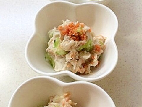 里芋と鮭フレークのサラダ